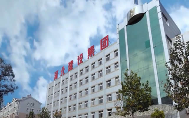 隆安河北建设集团