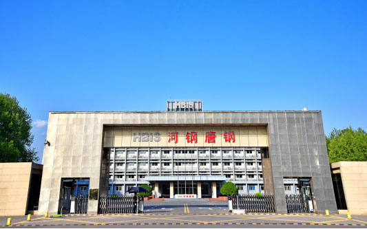 隆安河北唐山钢铁集团
